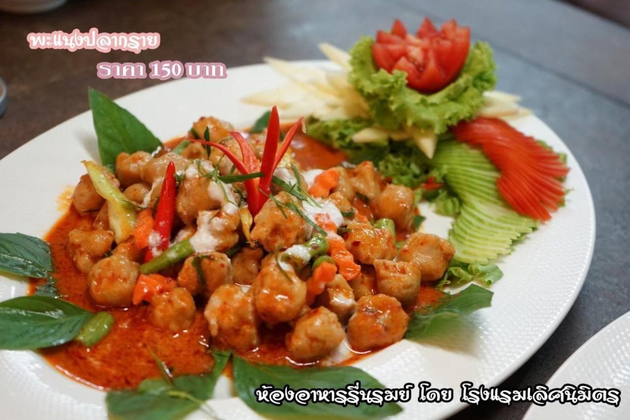 Lertnimit Hotel Chaiyaphum Exteriér fotografie